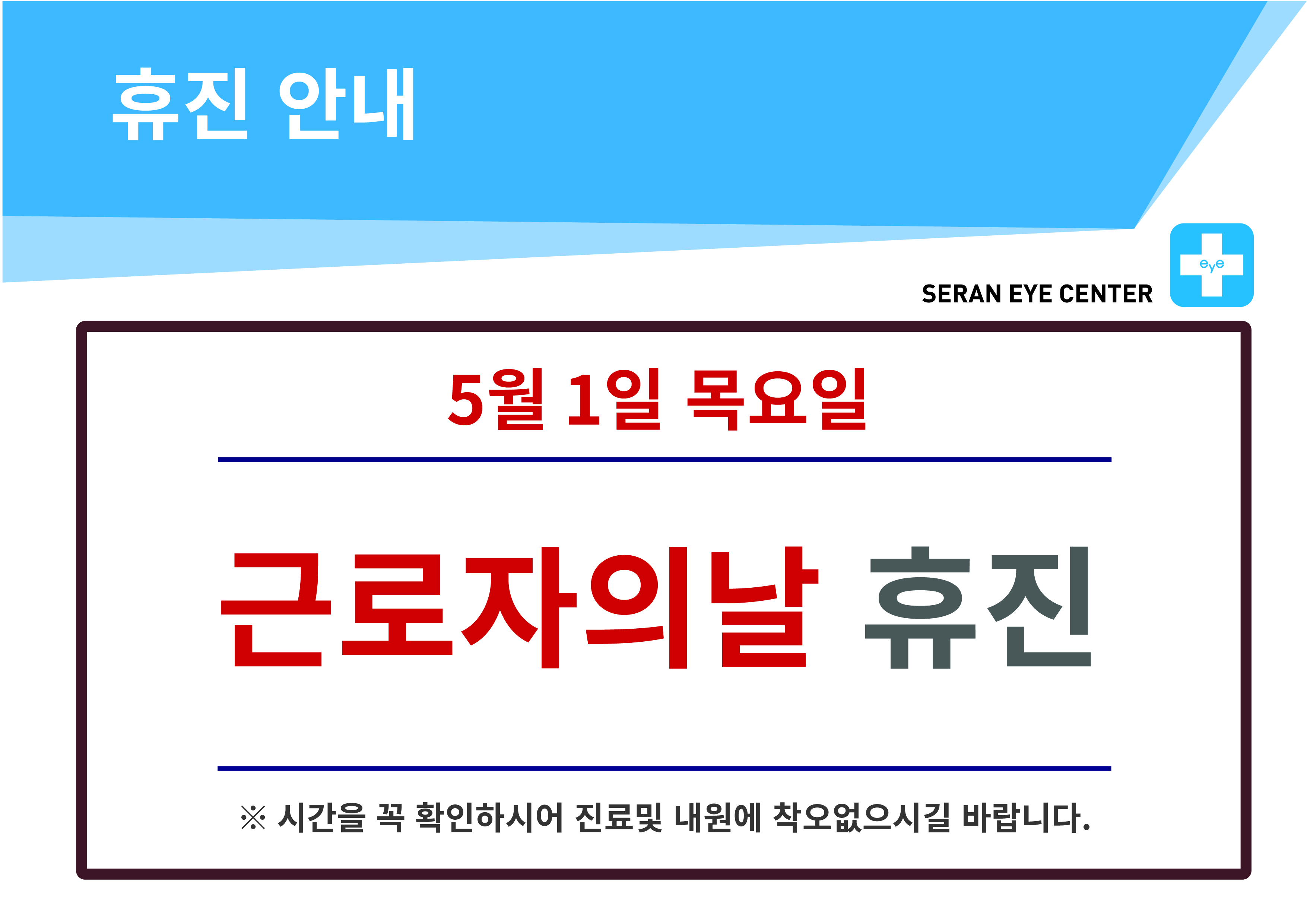 휴진일정25 [Recovered]-071-07.jpg